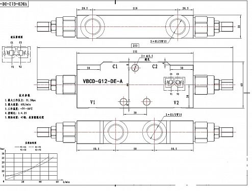 Клапан тормозной VBCD 1/2 DE/A (Китай).  2